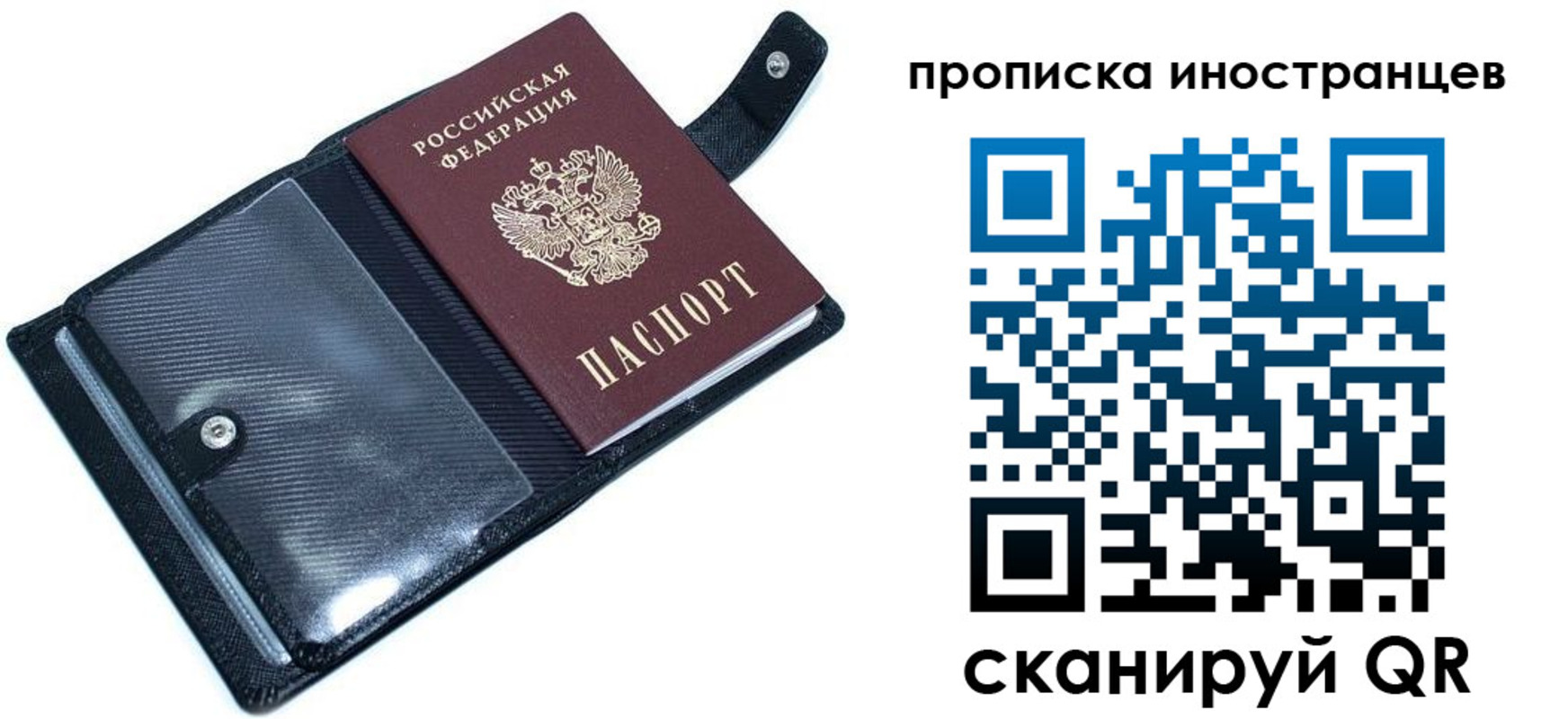 где прописаться в Лихославле