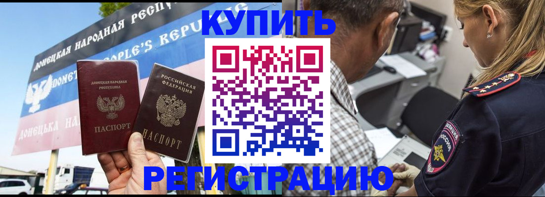 временная регистрация госуслуги в Лихославле