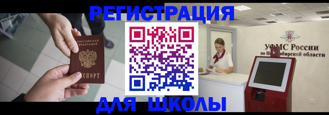 купить прописку в Лихославле