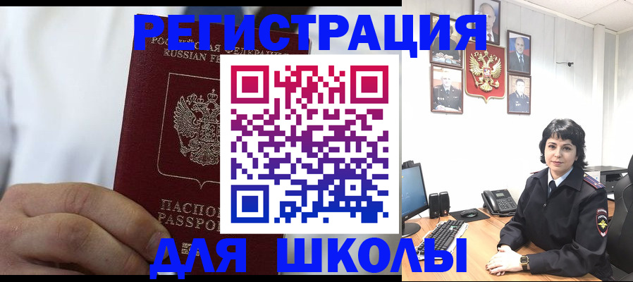 где прописаться в Лихославле